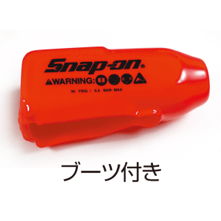 スナップオン　3/8drスタッビーエアインパクトレンチ  新品 スナップオン 3/8バタフライエアインパクトレンチ IM32の中古
