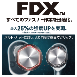 FDX】211YSFSY 3/8